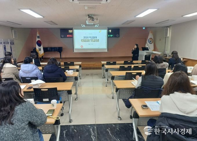 교직원 모두가 예산 파트너로… 가평교육지원청, 통합교육으로 학교회계 투명성 강화
