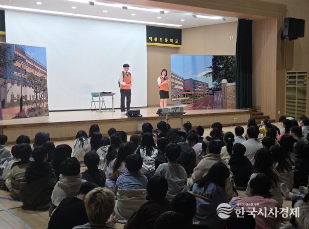 하남 덕풍초, 문화의 날 맞아 전교생 연극 관람… 안전·진로 배움까지 한자리에서