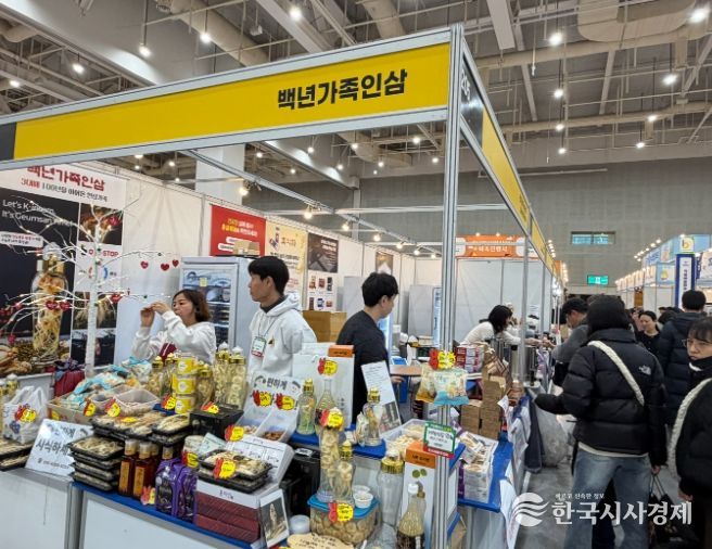 수원 메가쇼 시즌2 금산군 업체 부스