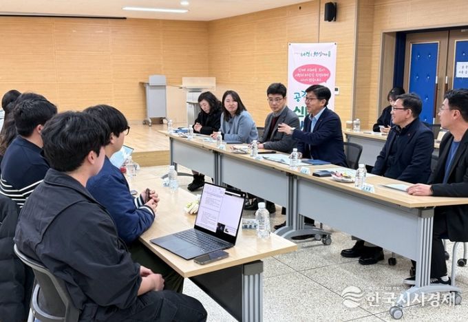 공감톡톡 신바람 시민간담회