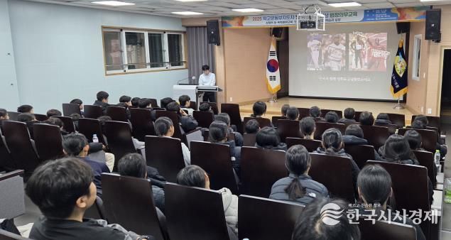 2025 학교운동부 지도자 및 학생선수 대상 법정의무교육 실시