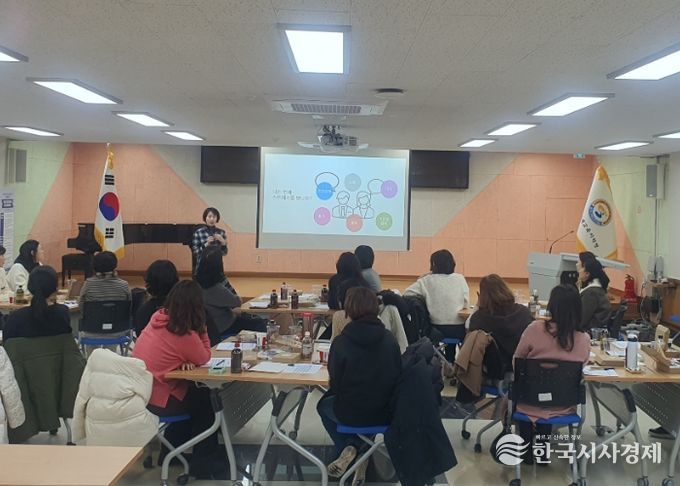 가평교육지원청, 초등보육전담사 미술심리 활용 아트 테라피 연수 실시