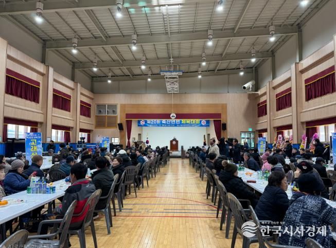 제20회 축산면민 체육대회 모습.