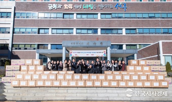 서구 사회적기업협의회, 독거노인 및 취약계층 100세대에 행복나눔