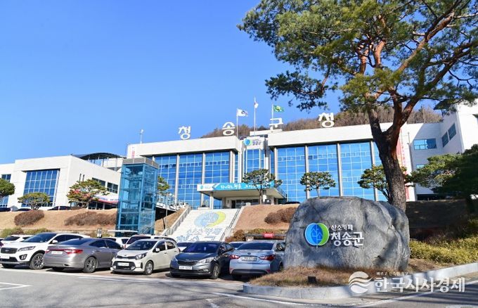 청송군, 2025년 제4회 추경예산 8,196억 원 편성, 130억 원 증액