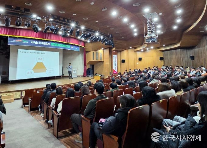 남양주시, ‘지식강연 The하기’ 세번째 강연 성료