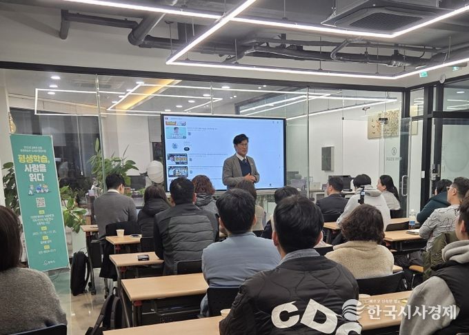 평택시 ‘평생학습, 사람을 읽다’ 성황리 마무리