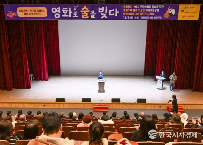 군수님 인사말씀