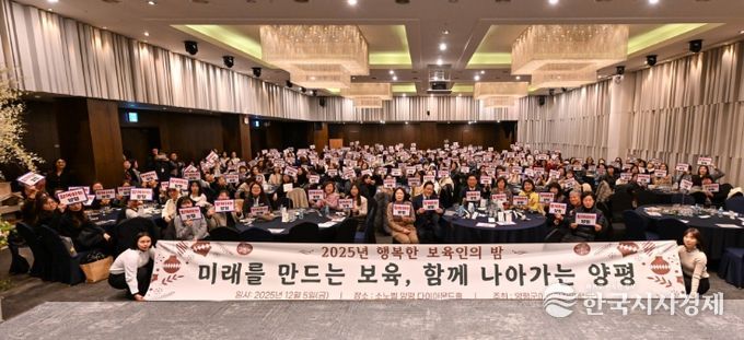 제10회 행복한 보육인의 밤’행사 단체사진