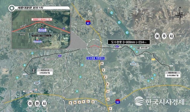 도수관로 개량공사 위치도