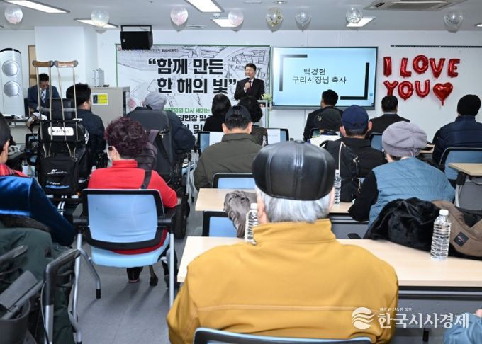 (사)장애인미디어인권협회 구리시지회, “제1회 작은 인권 영화와 다시 새기는 인권의 마음” 개최