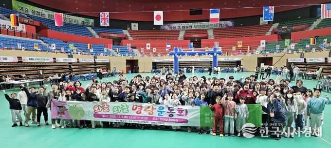 경산시 청소년 FUN DAY!