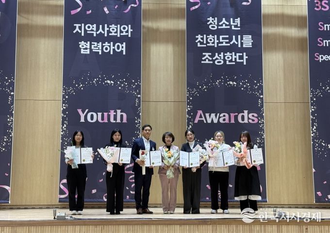 청소년자원봉사대회 수상