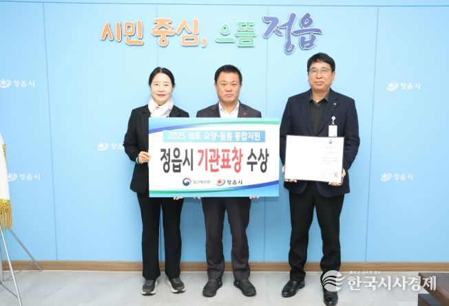 의료․요양․돌봄 통합지원사업 보건복지부 ‘기관표창’ 수상 영예