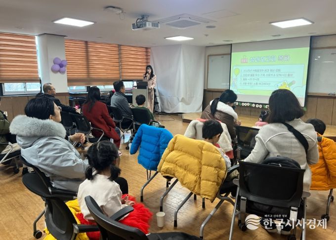 함께하는 육아 큰 기쁨… 안양시 가족센터,‘가족품앗이 성과보고회’ 개최