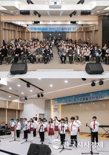 부산 서구, ‘초등학교 악기 연주회’ 성황리에 개최