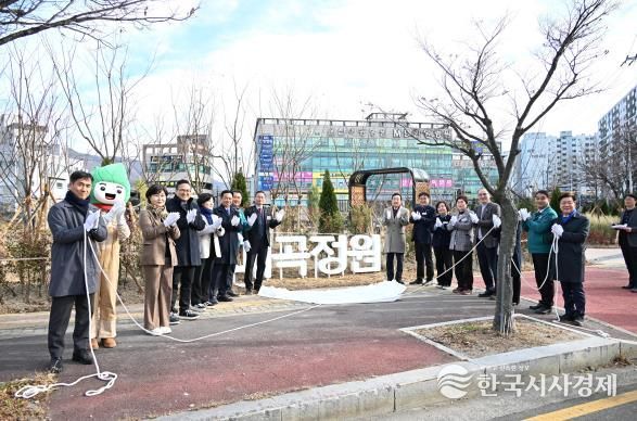 북구, 매곡정원 준공식 개최