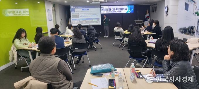 영도구, 2025. 찾아가는 보건복지서비스(금융‧고용‧복지) 역량강화 교육 실시