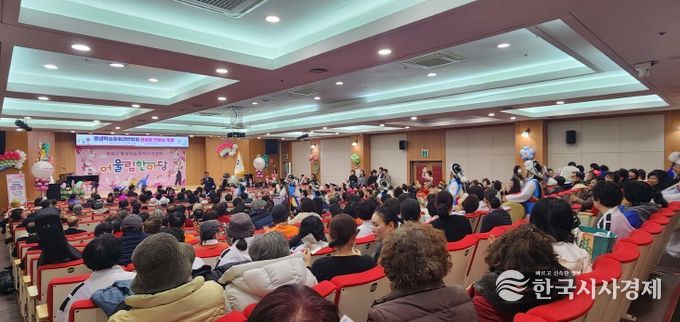 연제구, 2025년 평생학습동아리연합회 어울림 한마당 개최