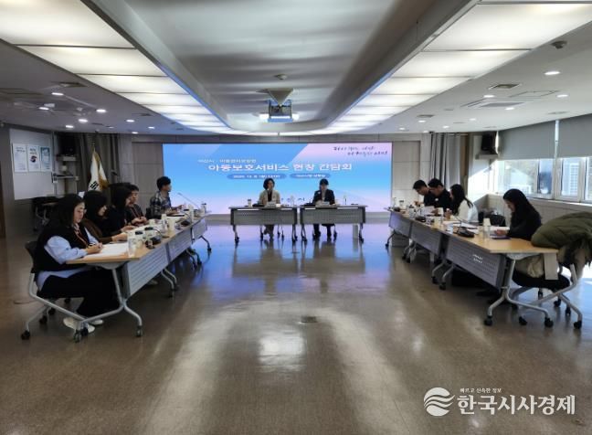 아산시-아동권리보장원, 아동보호서비스 현장 간담회