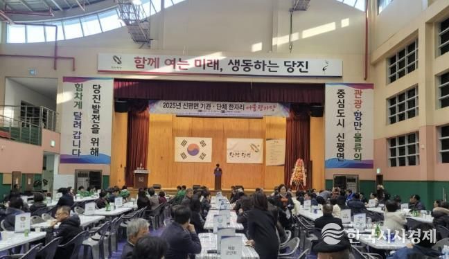 기관 단체 한자리 어울림 마당