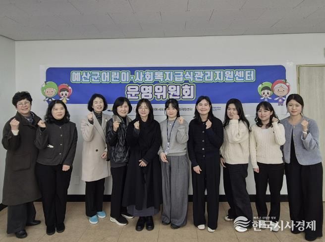 2025년 하반기 운영위원회 관련 사진