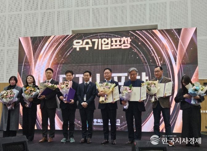 2025 충북 시군구 연고산업 육성 통합 성과 공유회 우수기업 선정