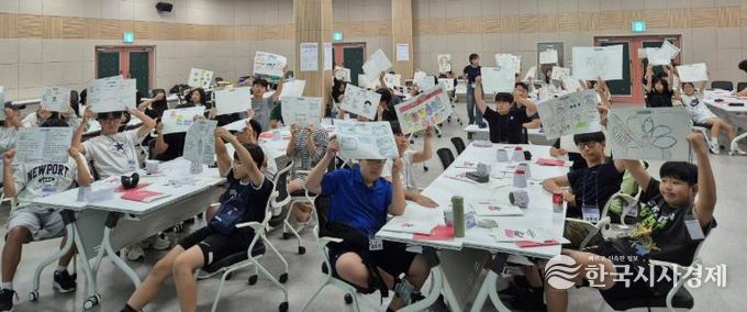 진주시, ‘교육도시’ 르네상스 실현한다 - 미래인재양성캠프(중학)