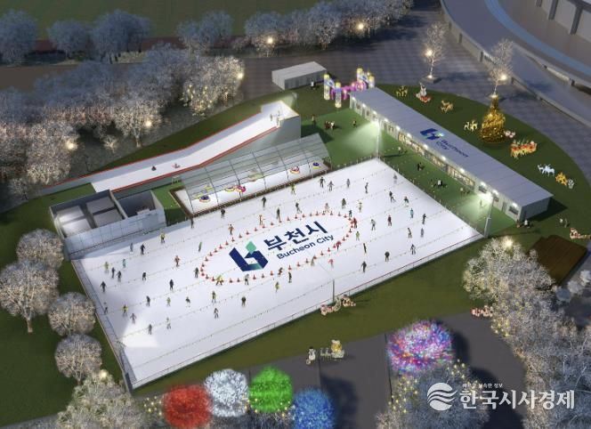 부천 아이스월드 빙파니아 조감도