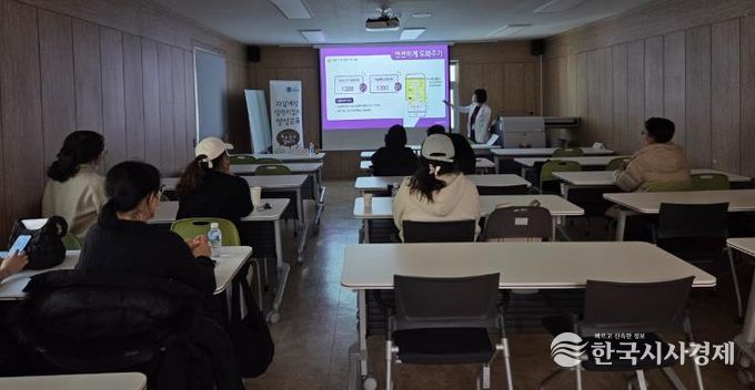 청송교육지원청, 학부모를 위한 자살예방교육 ‘자녀Wee함’ 실시