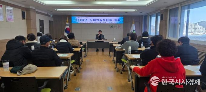 함안군, 2025년 노래연습장 업자 교육 실시