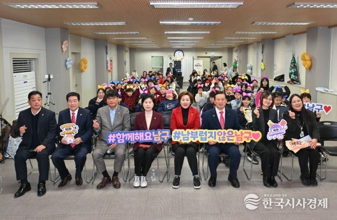 대구 남구 지역아동센터 연합동아리 활동공유회