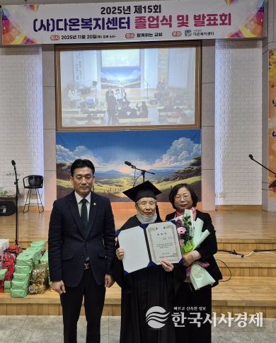 88세 장애인 학습자 중학교 검정고시 합격 (최은섭 씨 사진)