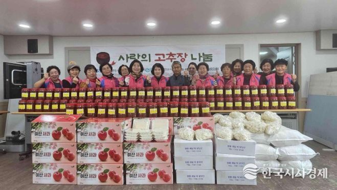 중구 생활개선회 용유지회, 저소득 가정을 위한 고추장 담그기 행사