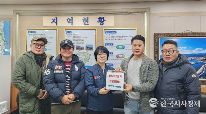 축산면 청년연합회 회원들이 박은정 축산면장(가운데)에게 성금을 전달하고 있다.