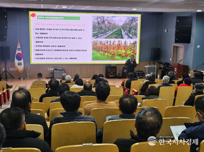 충주 품목별농업인연구회, 소득증진 연구과제 발표회 개최