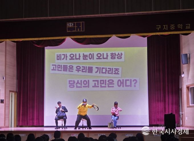 대구달성교육지원청, ‘찾아가는 진로 설계 프로그램’