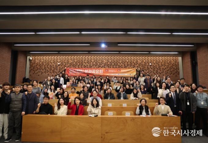 2024년 시청각장애인학습지원센터 성과공유회