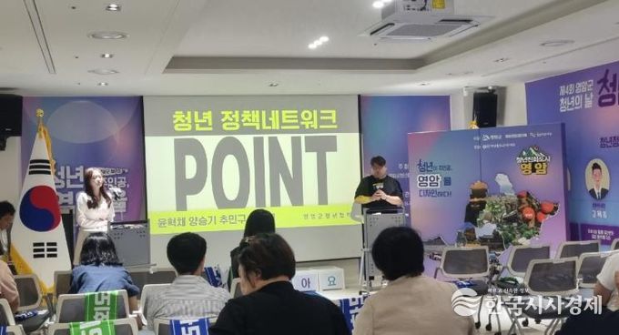 영암군, 12월 청년보너스 최대 20만 포인트 지급