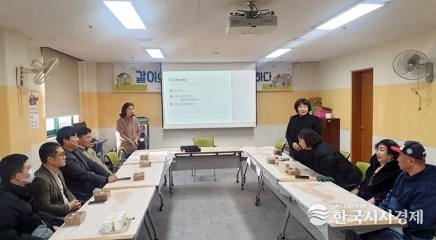 정읍시 장애인복지관, 성과공유회