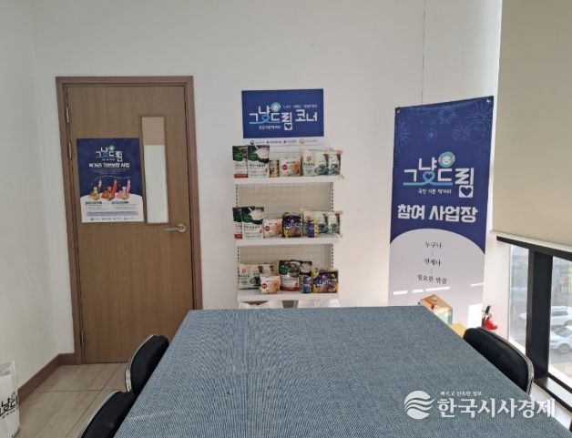 소득심사 없이 누구나, 먹거리·생필품 패키지 지원