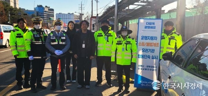 지난 8일 소하동 가리대사거리에서 '불법 개조 및 소음 발생 이륜차'를 대상으로 한국교통안전공단, 광명경찰서와 합동 단속을 진행했다.