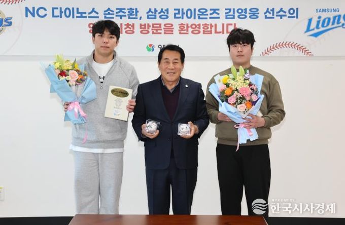 양산시, 물금고 출신 프로야구 선수 초청 격려