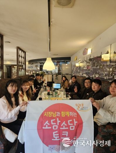 9일 소담소담 토크에 참석한 직원들이 민원 응대 경험을 공유하며 소통하고 있다.