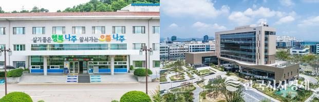 나주시청 전경(왼쪽)과 한국인터넷진흥원 전경(오른쪽).