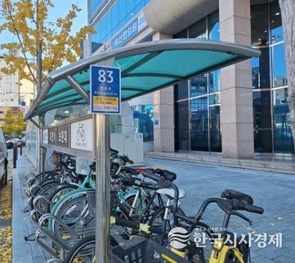 자전거 주차대 65개소에 사물주소판 설치