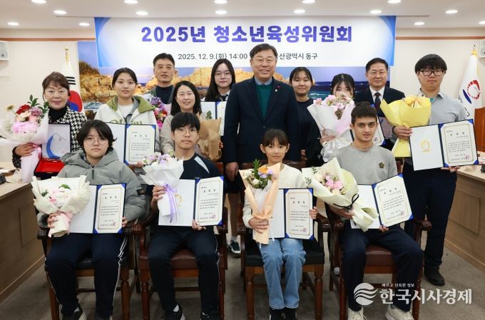 울산 동구는 9일 2층 상황실에서 김종훈 동구청장 주재로 청소년 정책사업 활성화 방안 논의 등 청소년 육성위원회를 개최하고 모범청소년 및 청소년육성유공자 표창 수여 후 기념촬영을 하고 있다.