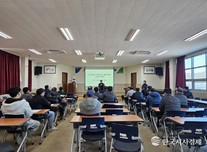 과수농가 도매시장 출하지원사업’ 설명회 현장
