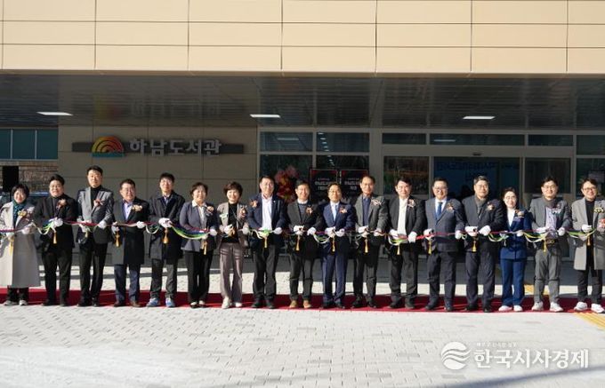 광주광역시, 광산구 첫 시립 하남도서관 개관