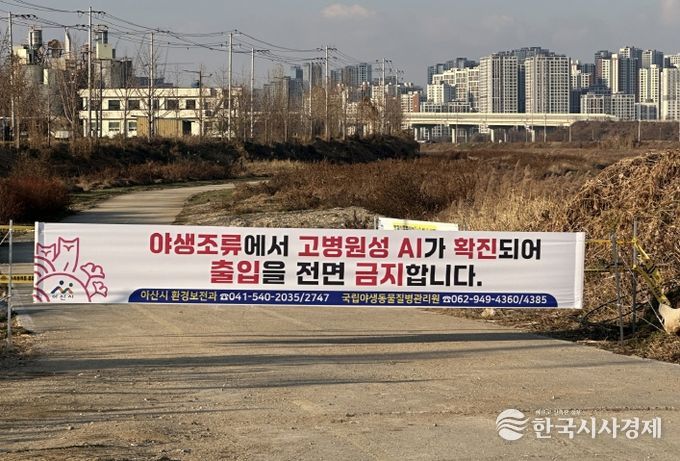 아산시 배방읍 갈매리 1-9 일원 출입통제